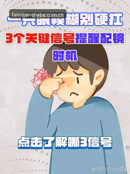 3个关键信号，解读尤文图斯为何非3500万不卖戴维——从沙巴体育平台数据看转会博弈