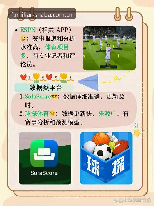 沙巴体育足球网站下载中文官方苹果版安卓版 沙巴体育足球网站下载中文官方苹果版安卓版安装使用指南——从选版到实战,一篇讲清楚